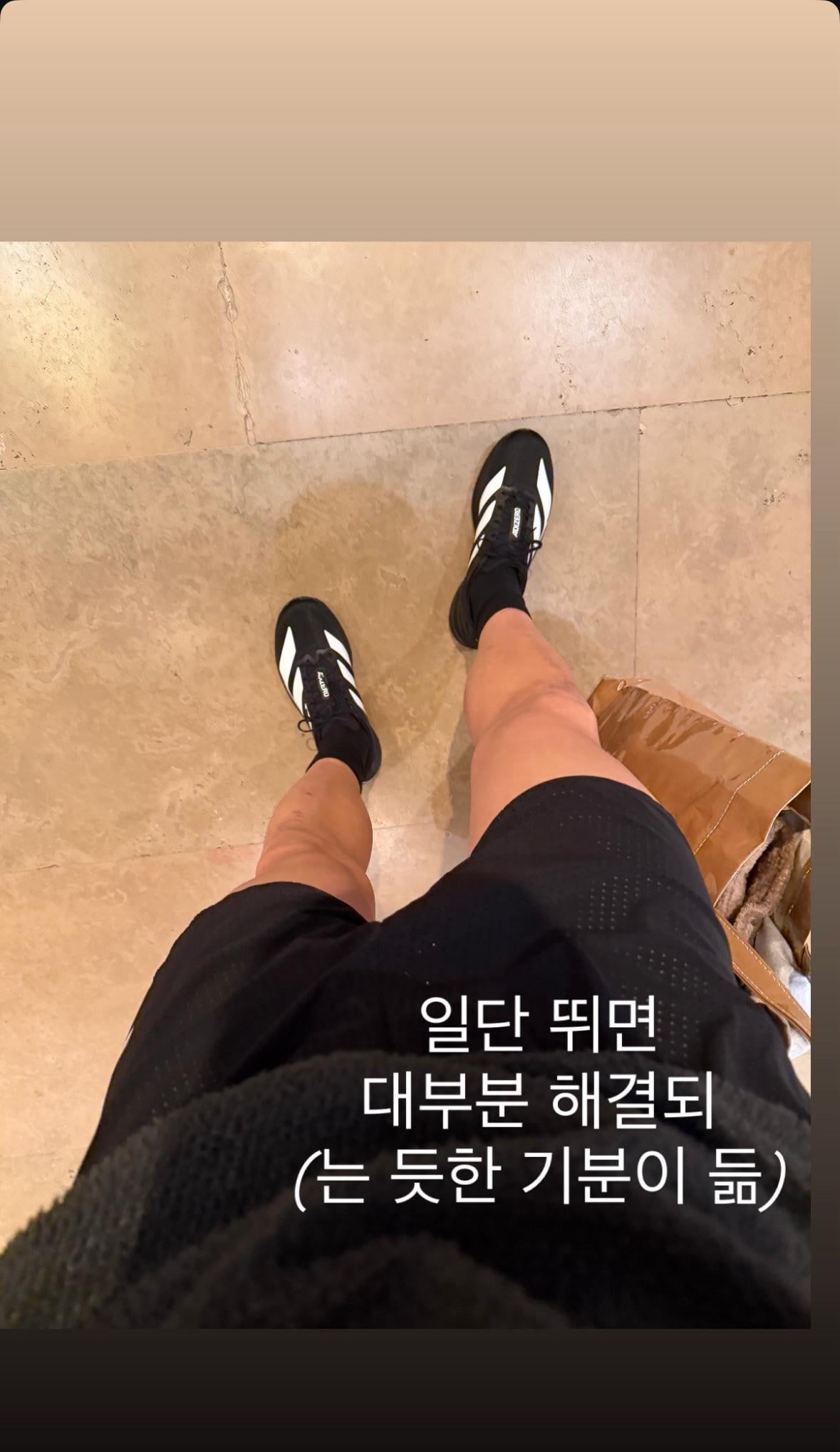 Namjoon IG Story (2) 121125