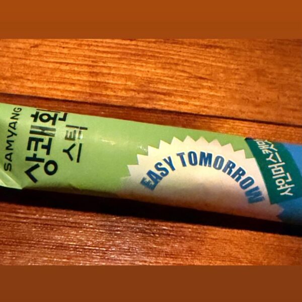 Taehyung IG Story (2) 221125