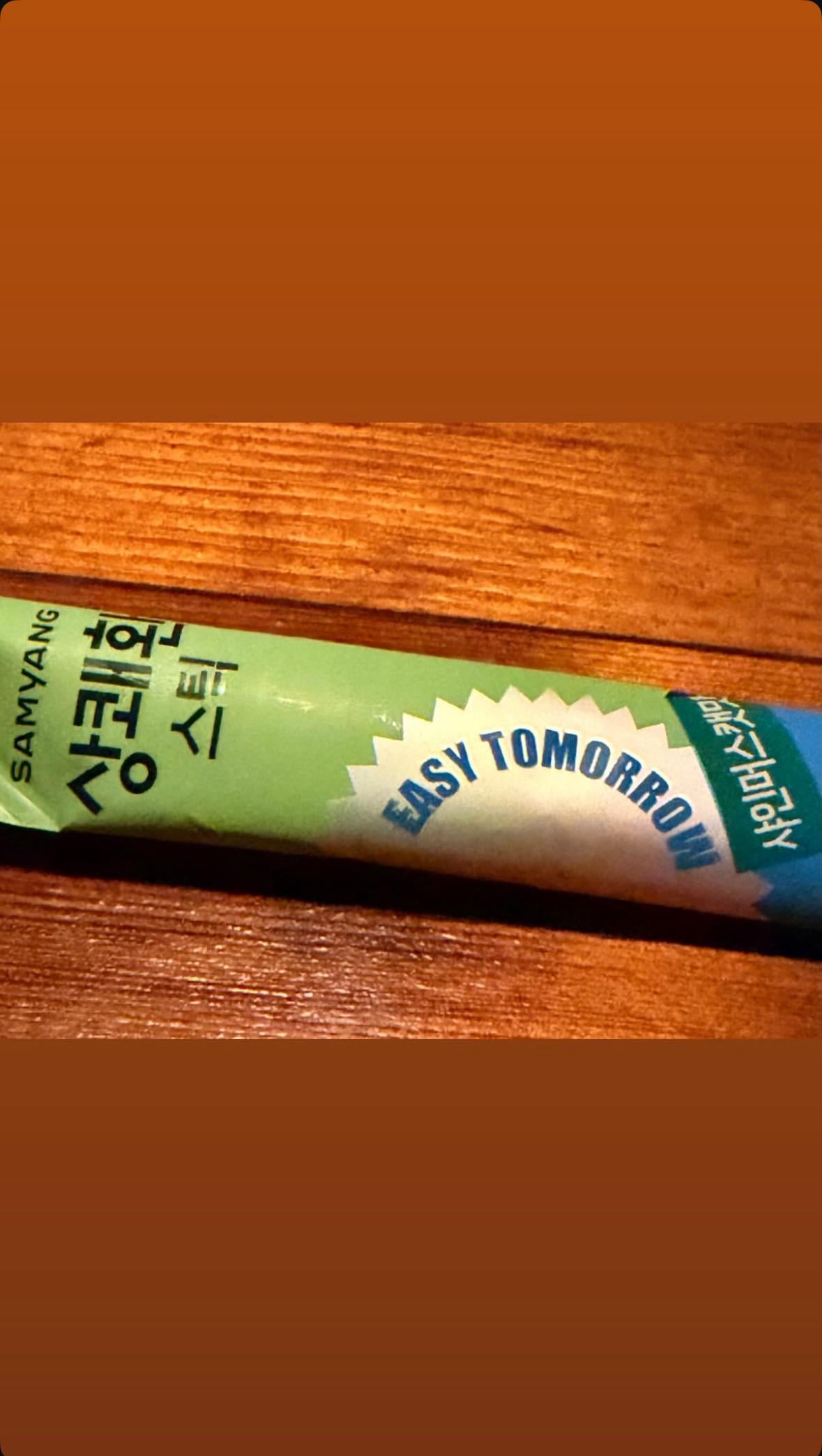 Taehyung IG Story (2) 221125