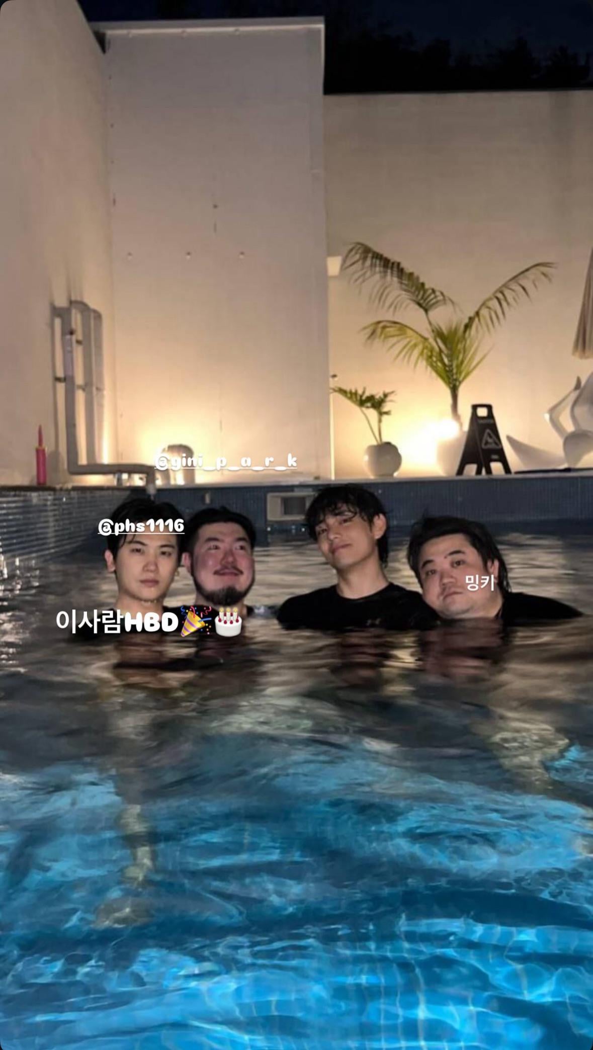 Taehyung IG Story 161125