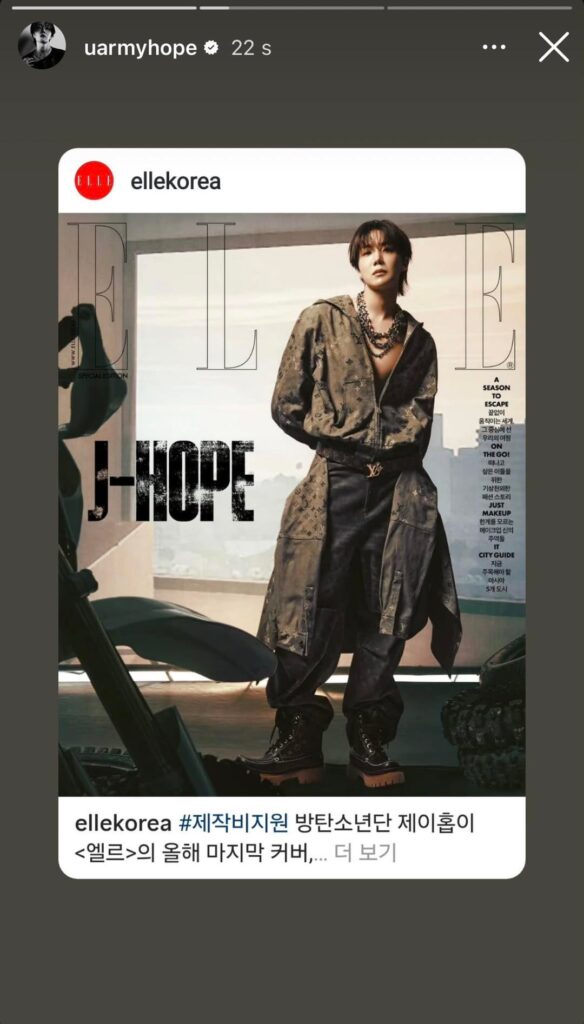 251128 j-hope on Instagram
