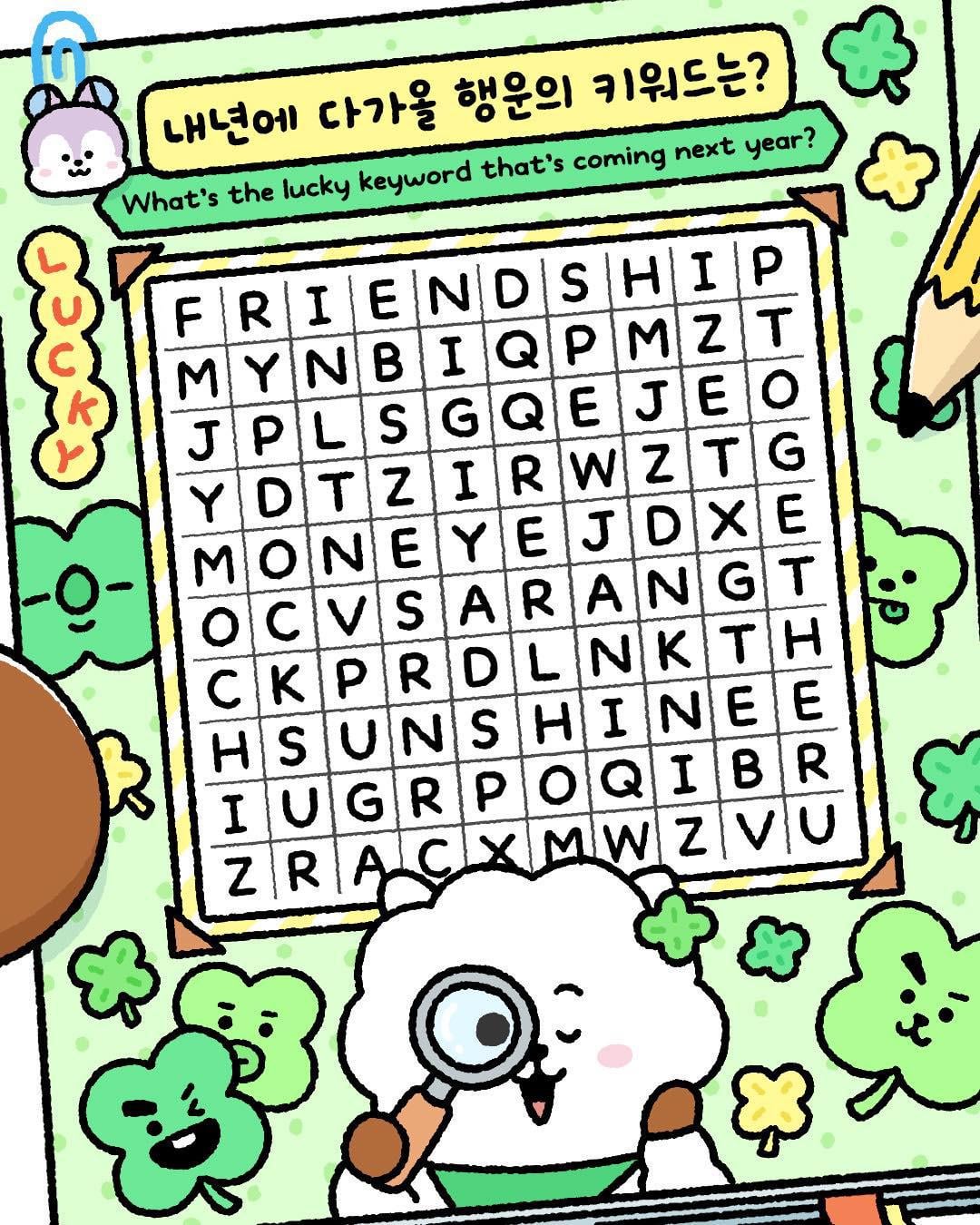 251226 BT21 Official on Instagram: Your lucky word for next year is hidden here 👀✨ Find it and leave it in the comments! 💬