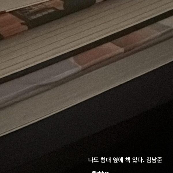 251202 V on Instagram