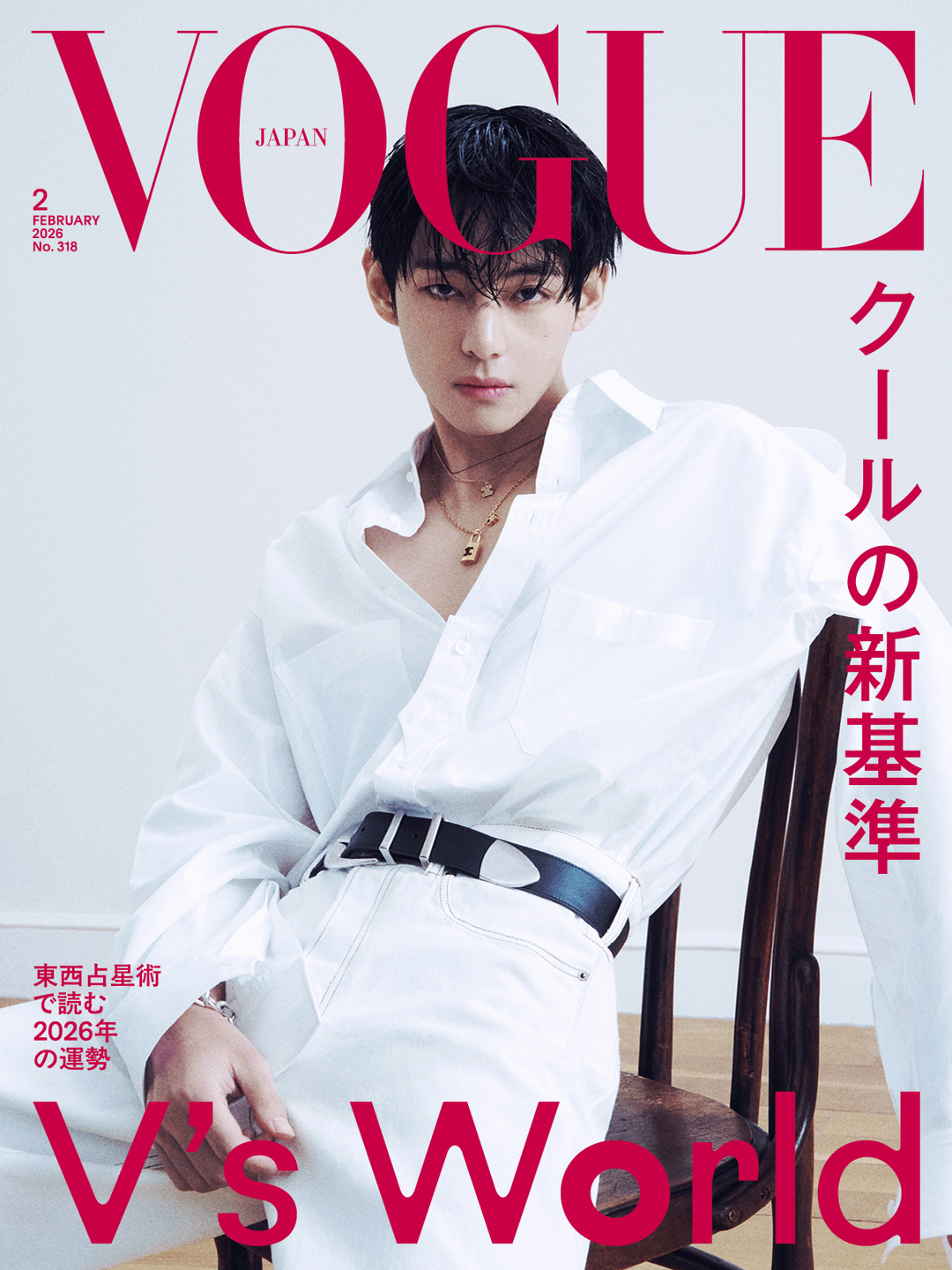 [Vogue Japan] Taehyung for February 2026 issue covers - 241225