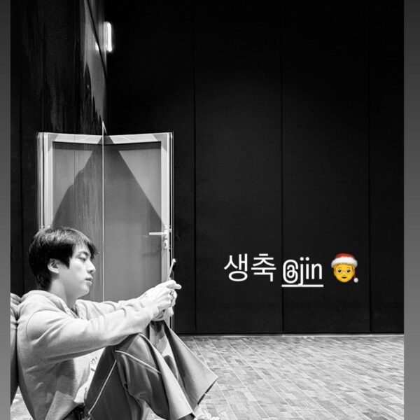 Namjoon IG Story 041225