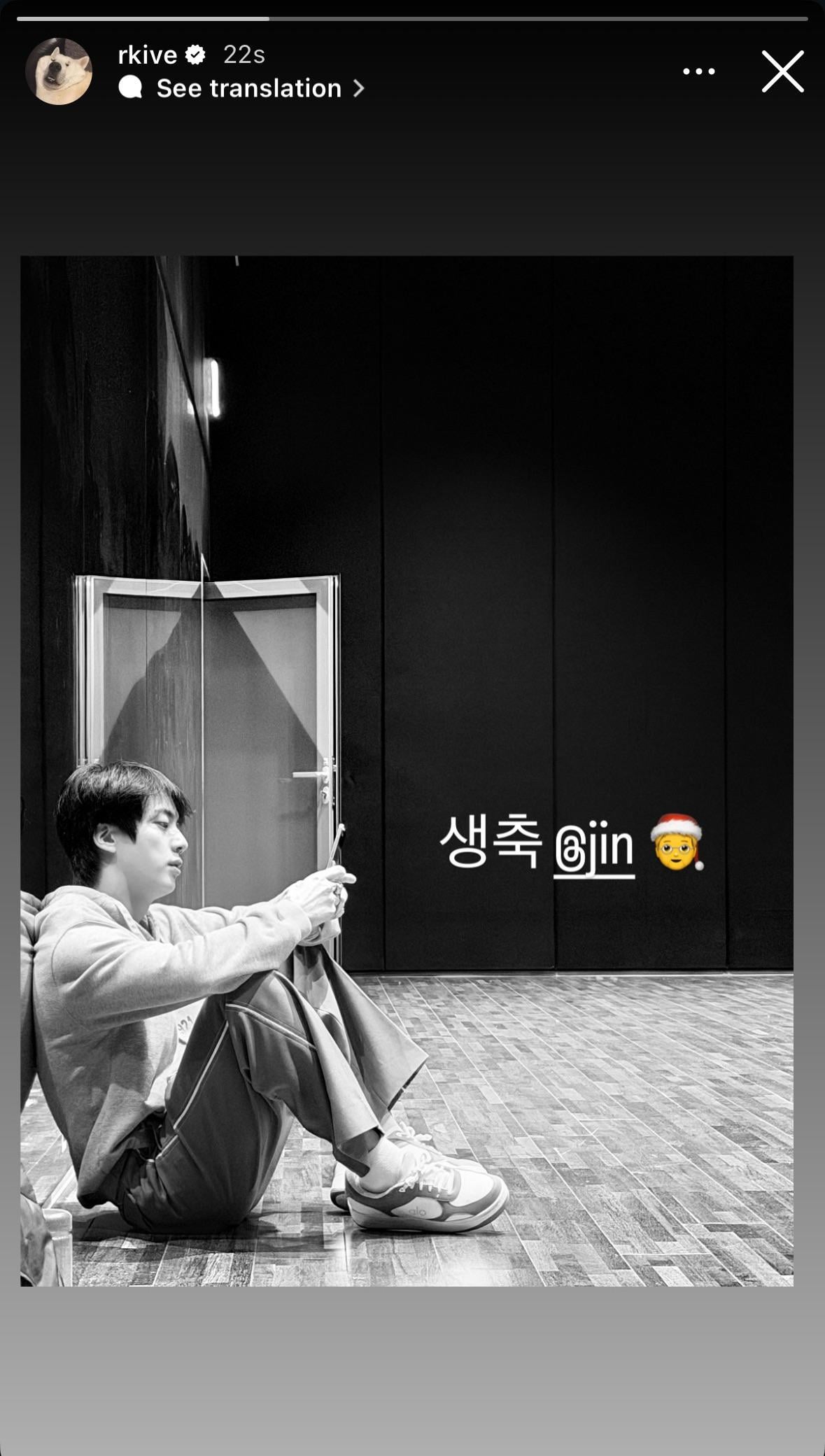 Namjoon IG Story 041225