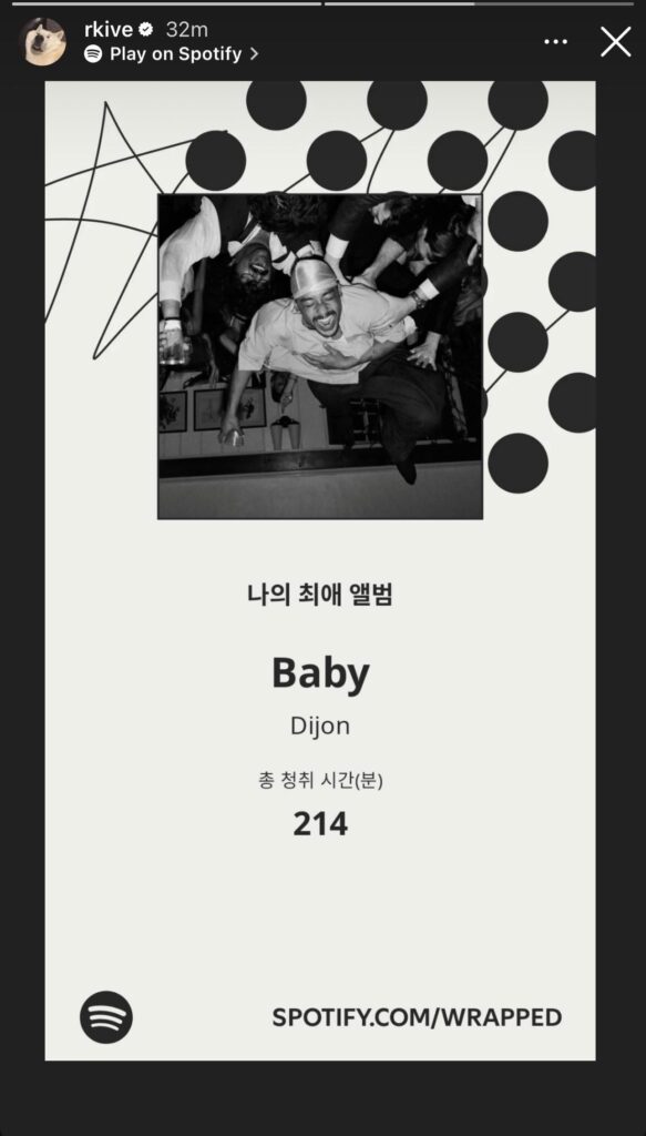 Namjoon IG Story (2) 041225