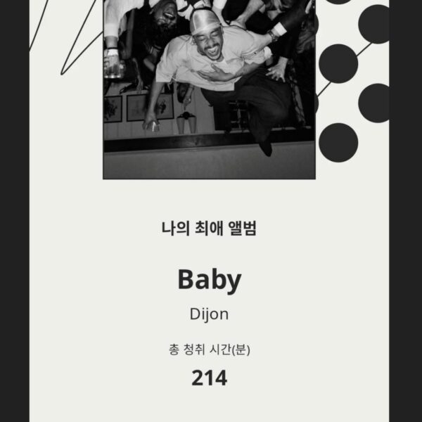 Namjoon IG Story (2) 041225