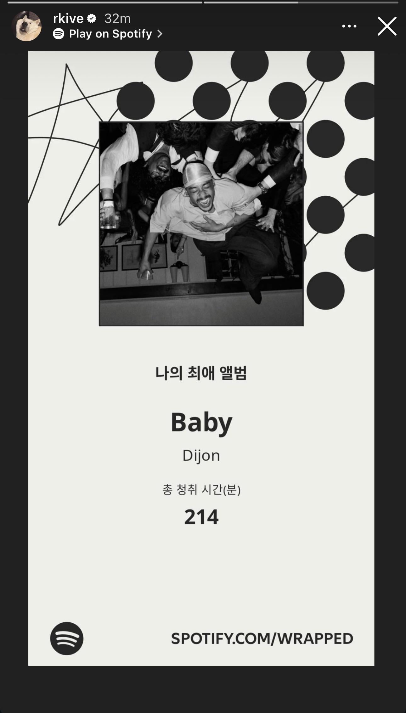 Namjoon IG Story (2) 041225