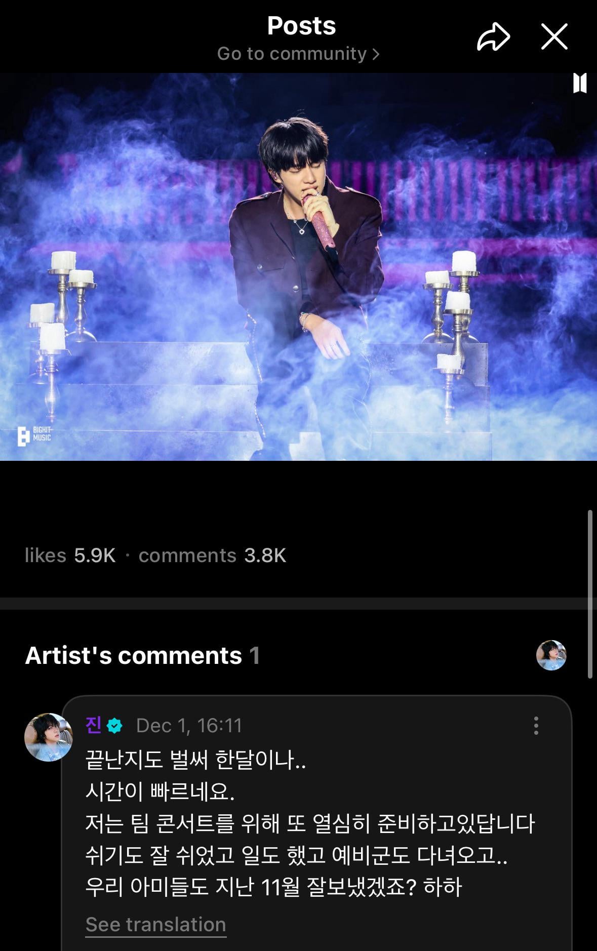 Jin Weverse comment 011225