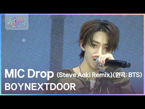 251230 KBS Kpop: MIC Drop (Steve Aoki Remix) (Orig.: BTS) - CORTIS [2025 Music Bank Global Festival IN JAPAN