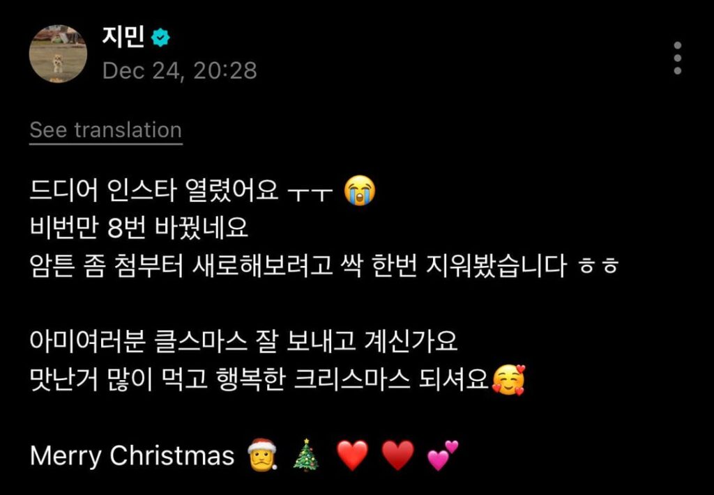 Jimin's Weverse Post (grammatically) explored