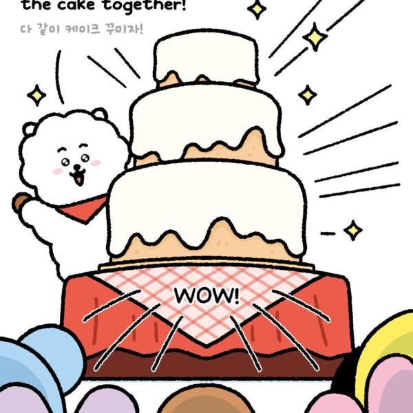 251202 BT21 Official on Instagram - …Sooo… who wants to take the first bite?