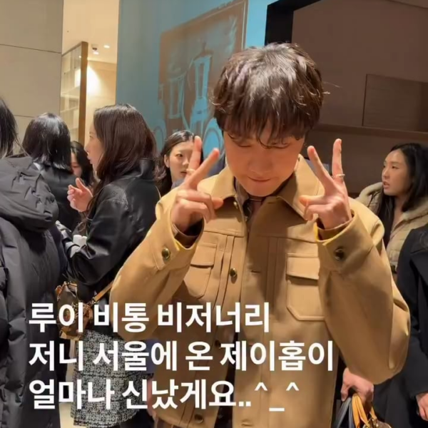 251203 j-hope at Louis Vuitton Visionary Journeys Seoul