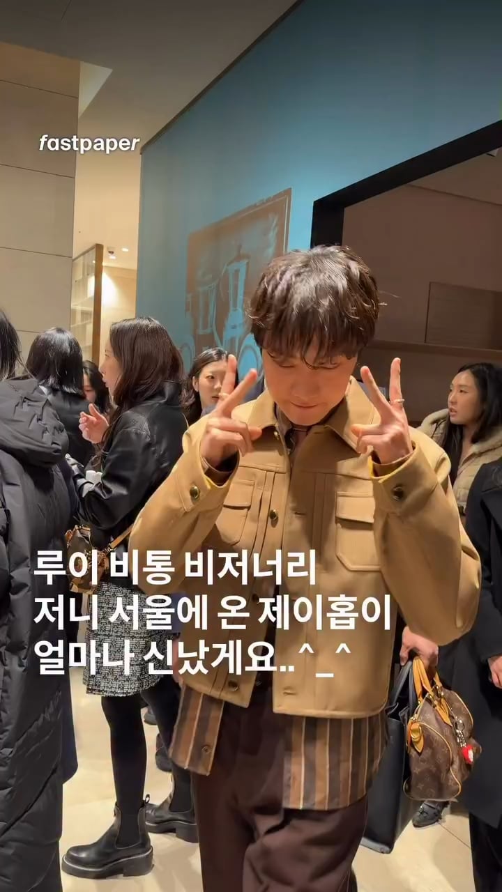 [fastpaper Magazine] Hobi at Louis Vuitton Visionary Journeys Seoul - 031225