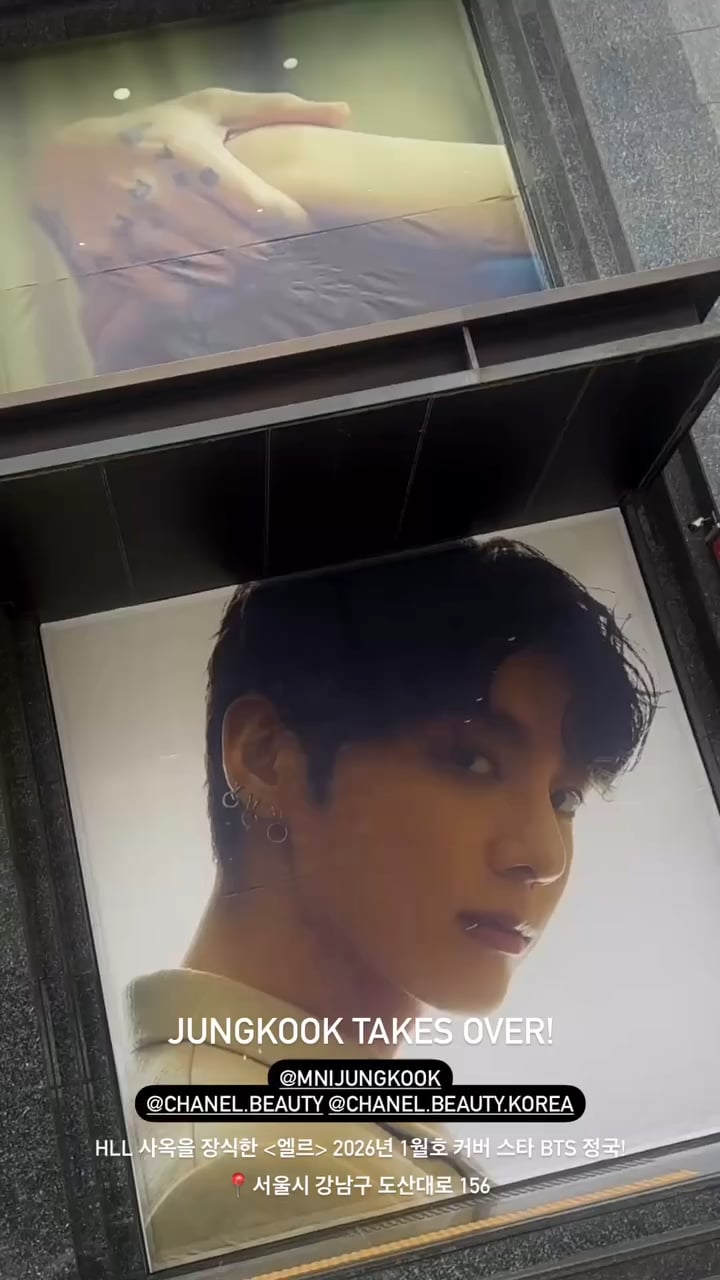 251219 ELLE Korea on Instagram Stories feat. Jungkook