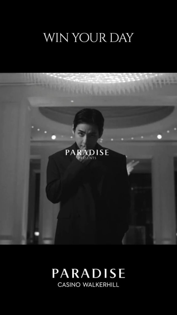 251203 Paradise Seoul on Instagram ft. V - ‘Win Your Day’