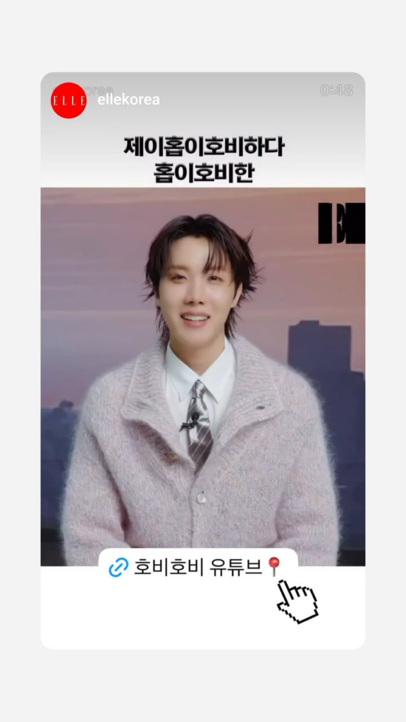 Hobi IG Story 091225