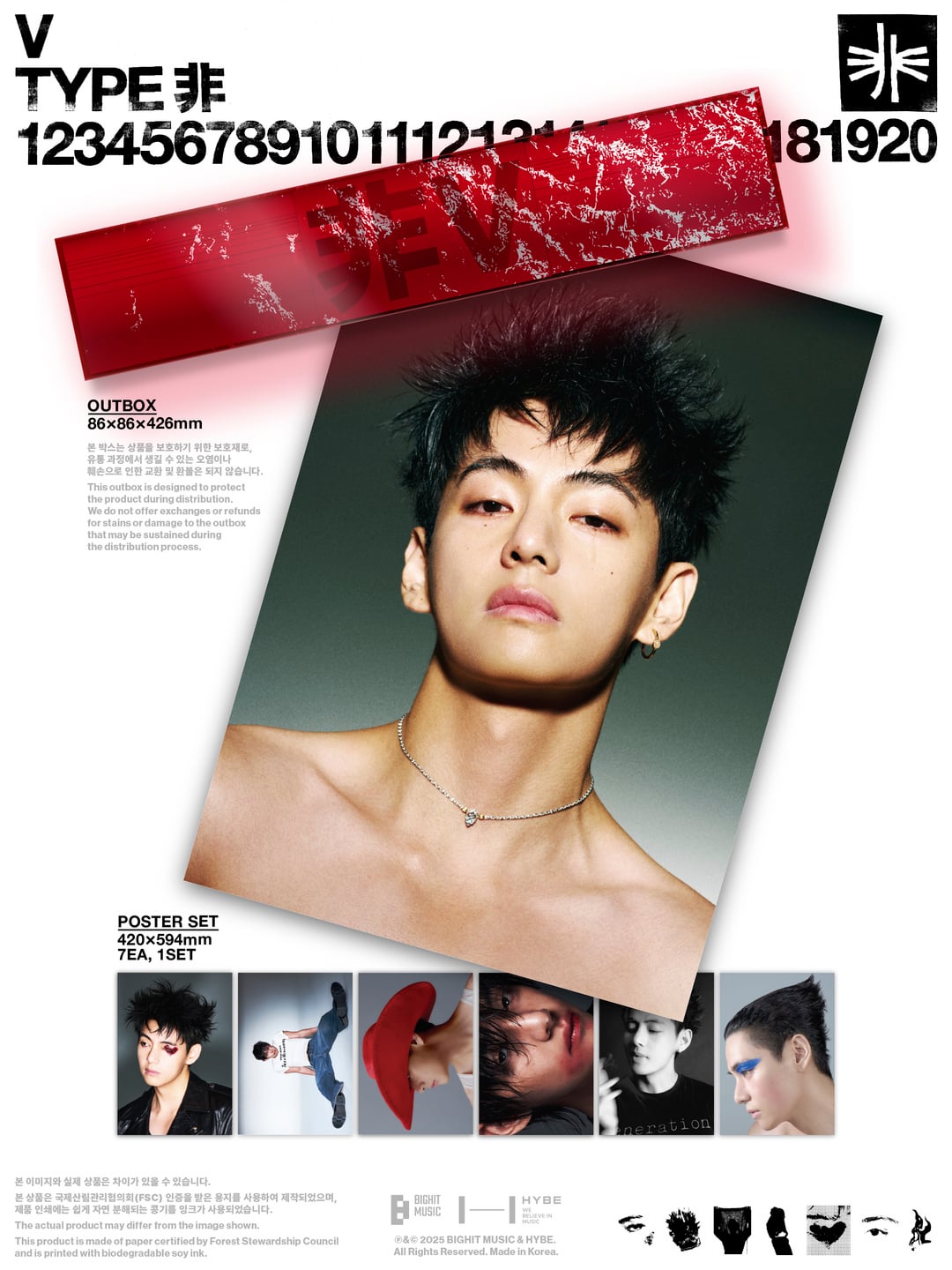 [NOTICE] V ‘TYPE 非’ POSTER SET Release announcement - 301225