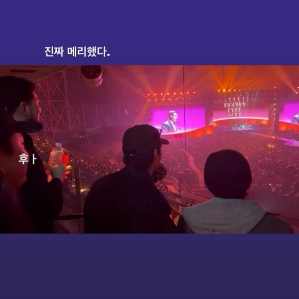 Taehyung IG Story (3) 251225