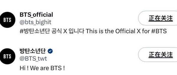 BTS SNS profile pictures have been updated 010126