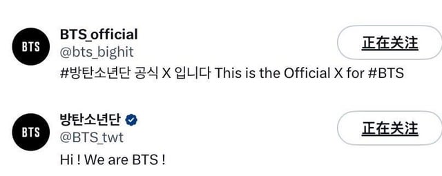 BTS SNS profile pictures have been updated 010126