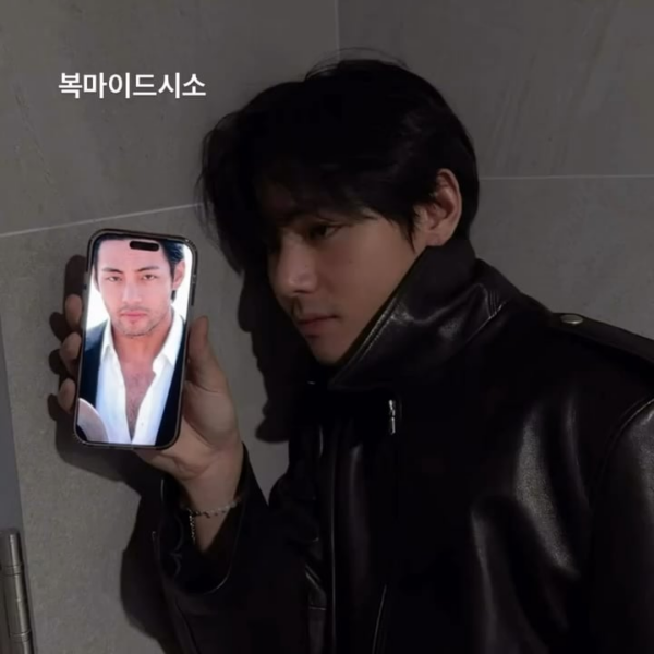 Taehyung IG Story (2) 010126