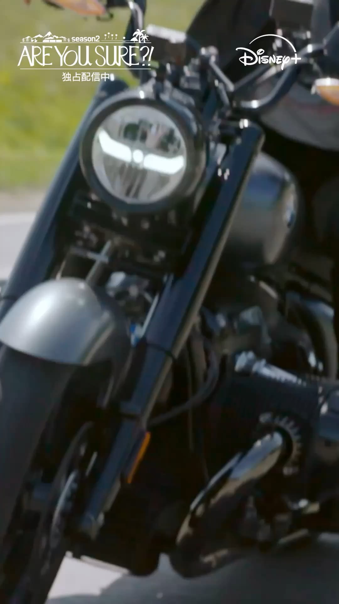 251217 Disney Plus Japan on Twitter ft. Jimin and Jungkook - Are You Sure?! 2 Switzerland Ver. Highlight Footage