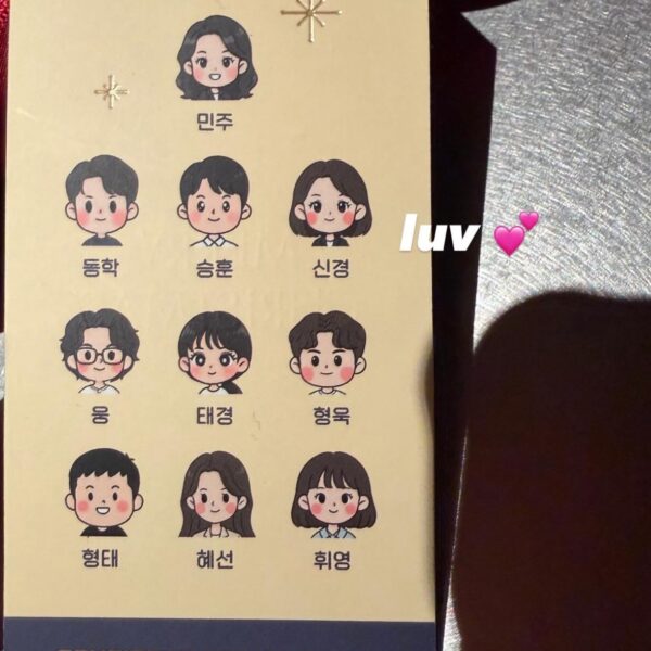 Namjoon IG Story 271225