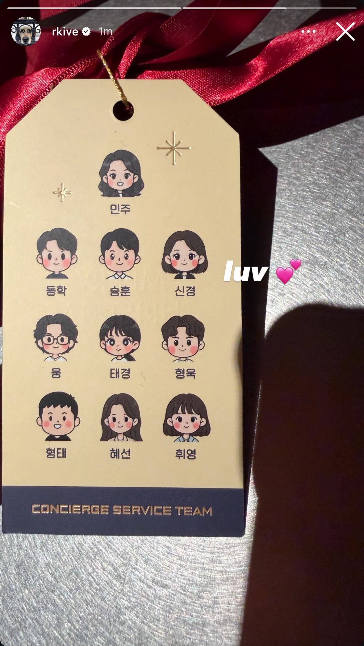 Namjoon IG Story 271225