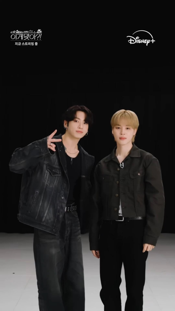 Disney+ Korea Twitter feat. Jimin & Jungkook for <Are You Sure?! Season 2> - 231225