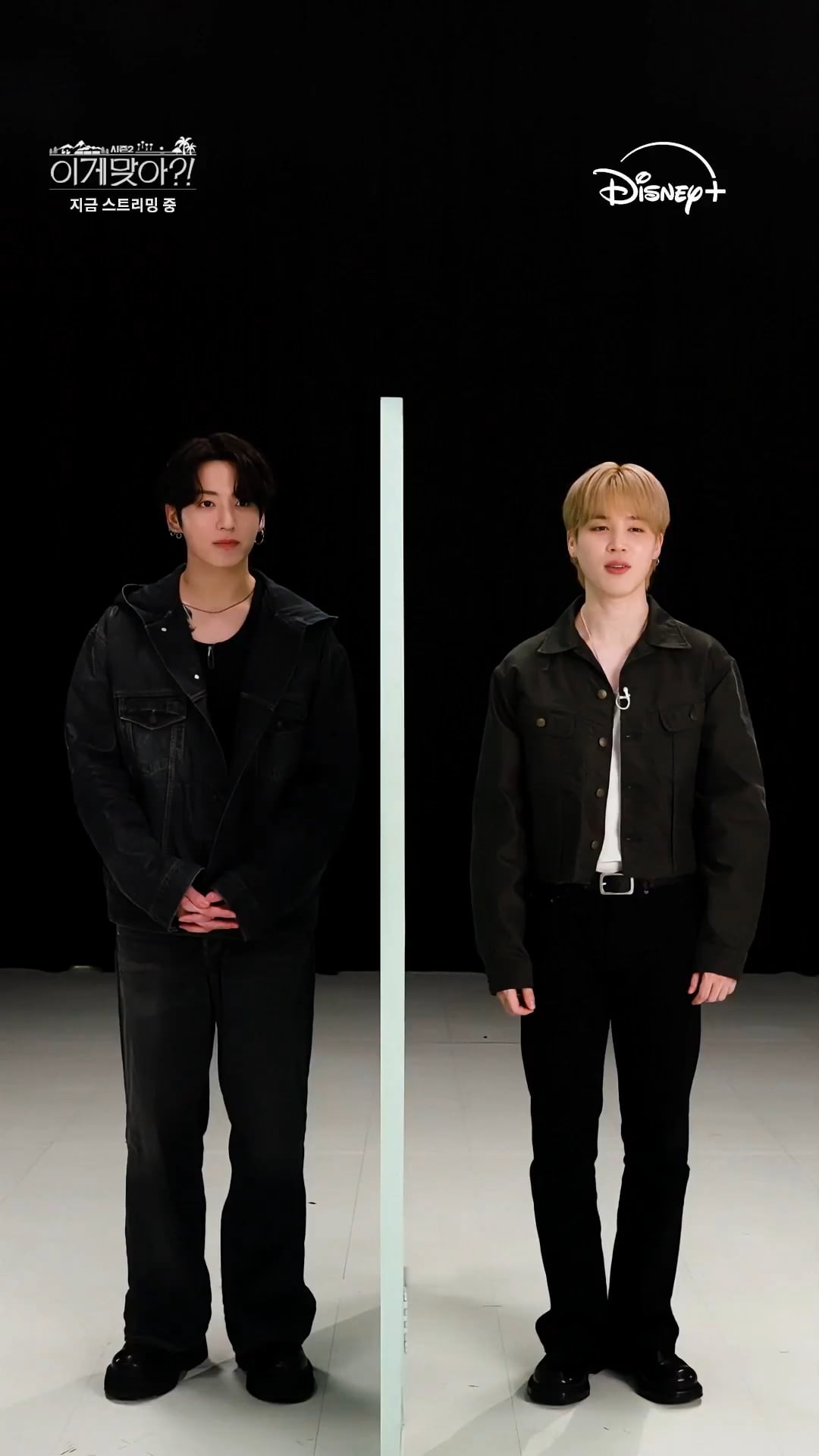 251219 Disney+ Korea on Twitter feat. Jimin & Jungkook