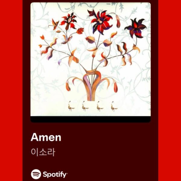 Namjoon IG Story (2) 291225