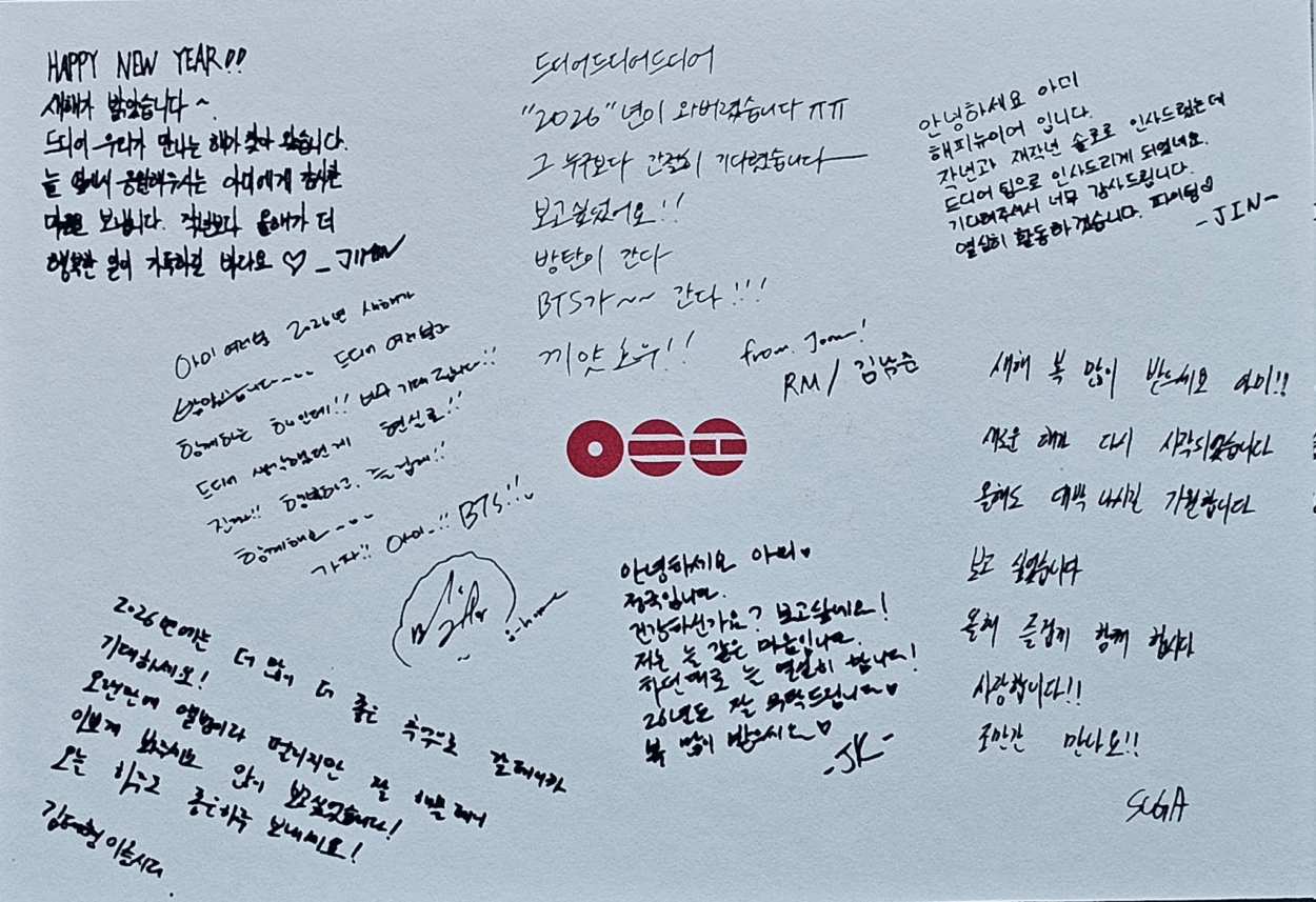 ARMY shares the Tannies' New Year's greetings from the Weverse gold membership gift