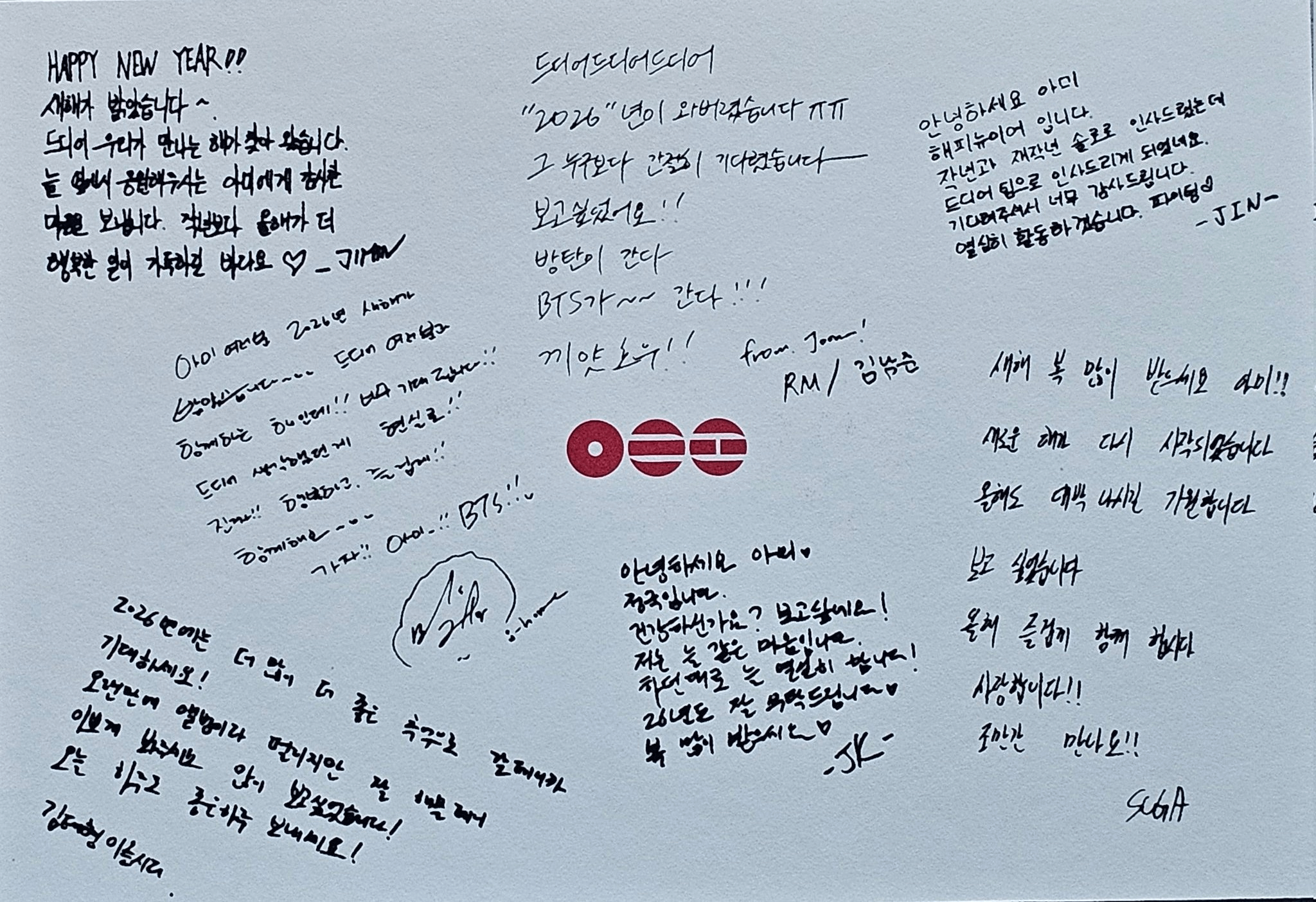 ARMY shares the Tannies' New Year's greetings from the Weverse gold membership gift