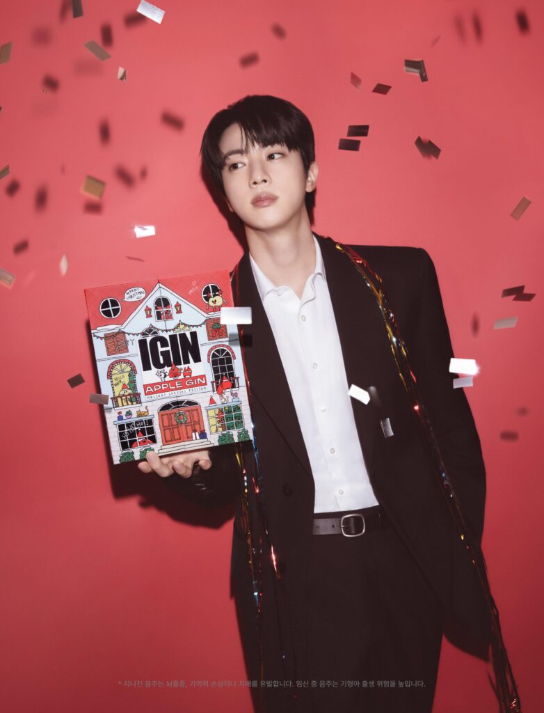 IGIN Twitter feat. Jin 171225