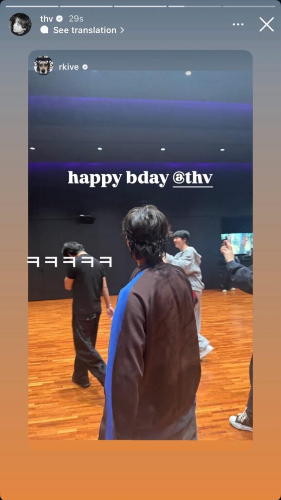 Taehyung IG Stories (2) 301225