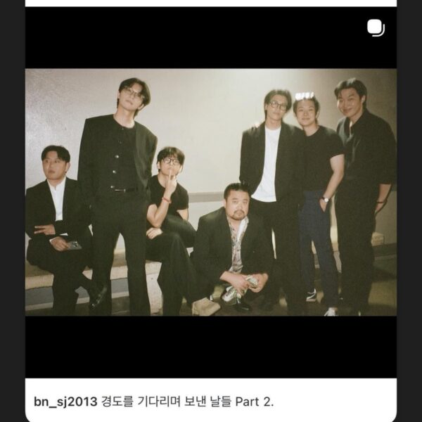 Taehyung IG Story 091225