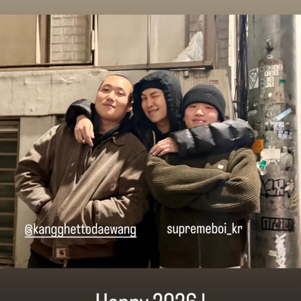 Namjoon IG Story 311225