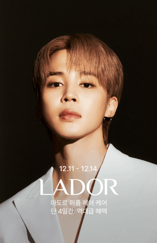 [Olive Young] Jimin for LADOR 'Osmanthus Perfumed Hair Oil' - 111225