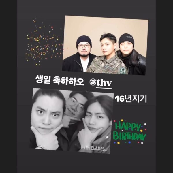 Taehyung IG Stories (4) 301225