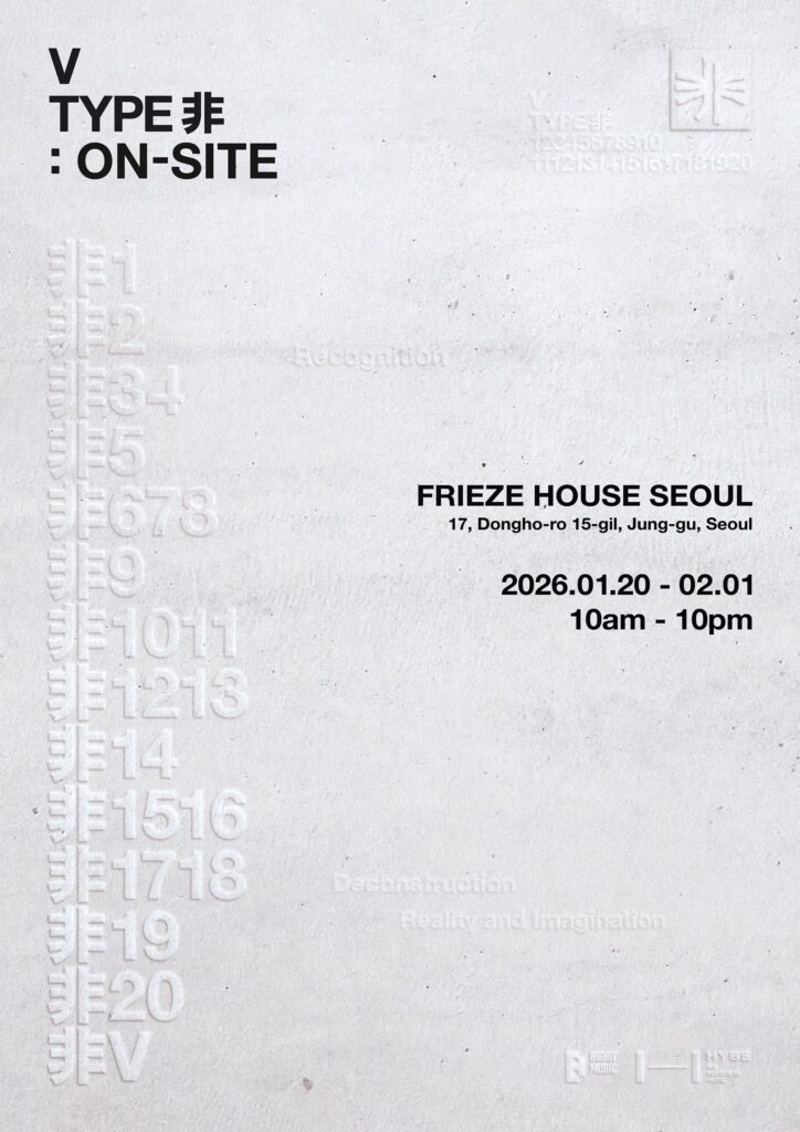 [NOTICE] <V TYPE 非 : ON-SITE IN SEOUL> Announcement - 311225