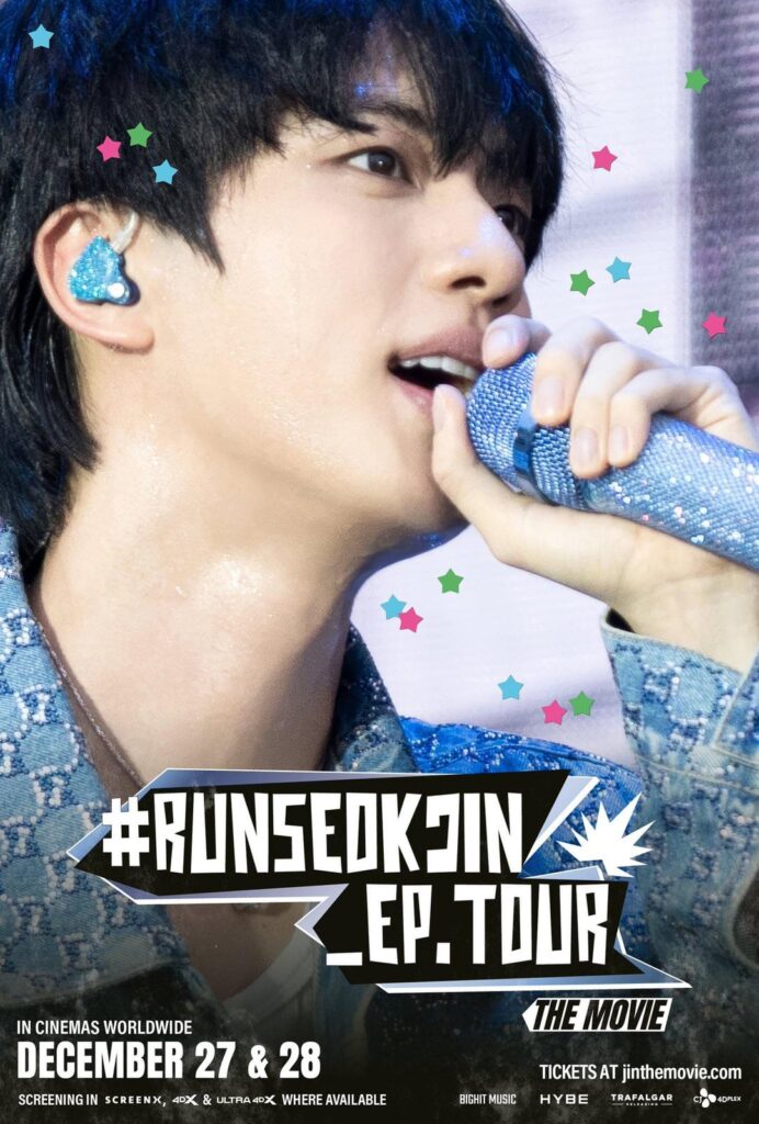 [BTS Official Twitter] 진(Jin) 'RUNSEOKJIN_EP.TOUR' THE MOVIE Special Poster - 261225