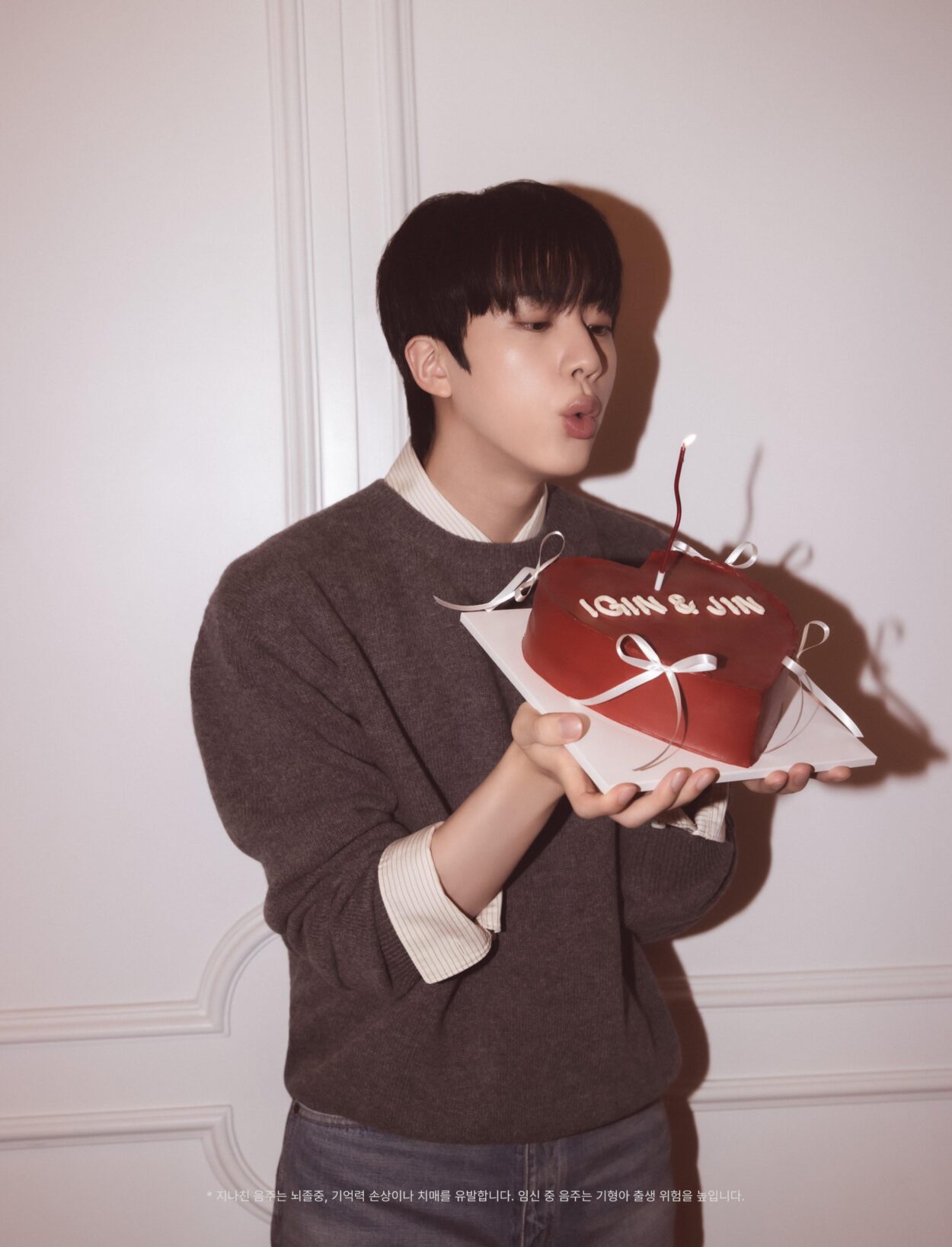 IGIN Twitter feat. Jin - 241225