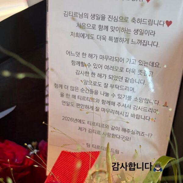 Taehyung IG Stories (2) 291225