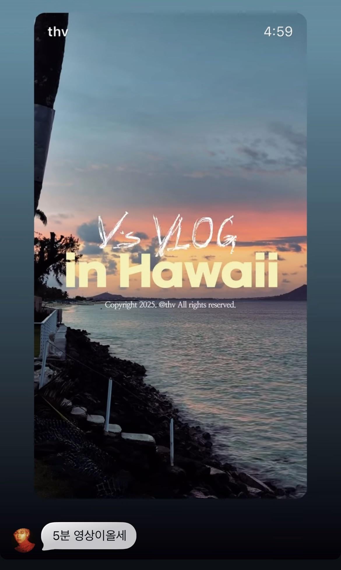 Taehyung IG Story 131225