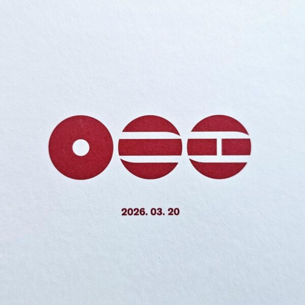 ARMY has received the Weverse gift from BTS with the date ‘2026.03.20’, what could it be?