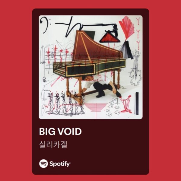 Namjoon IG Story 111225