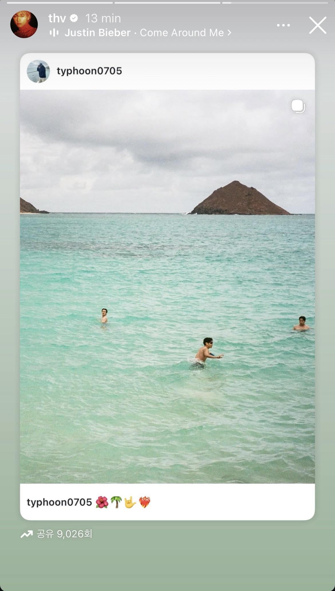 Taehyung IG Story (3) 091225