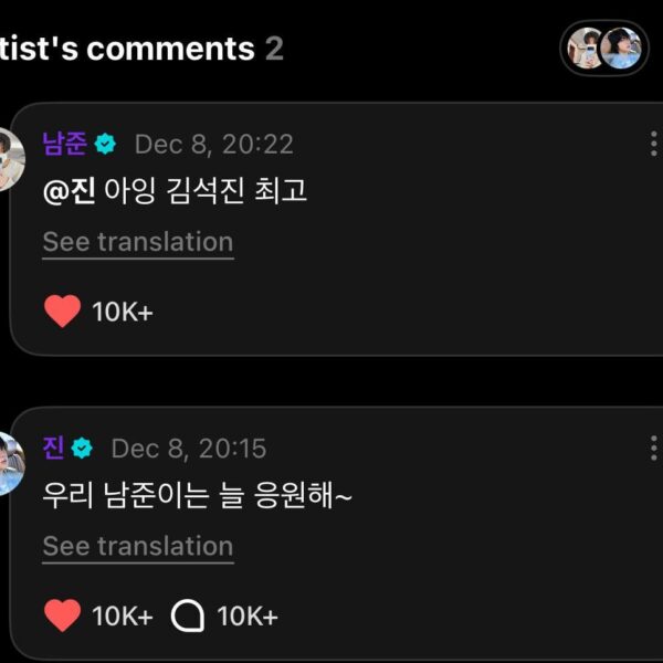Jin & Namjoon’s replies to Namjoon’s Weverse post 081225
